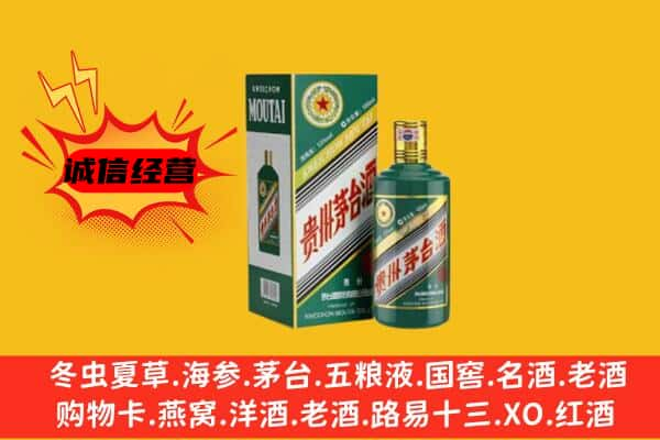 内江东兴区上门回收生肖茅台酒